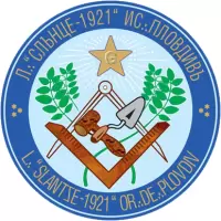 Слънце 1921